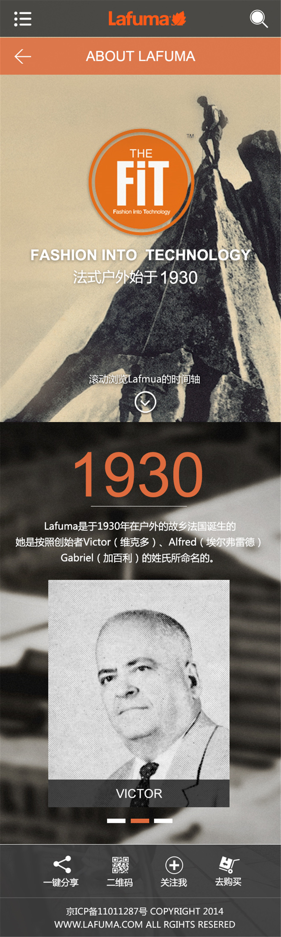 勒夫馬手機(jī)網(wǎng)站頁面03