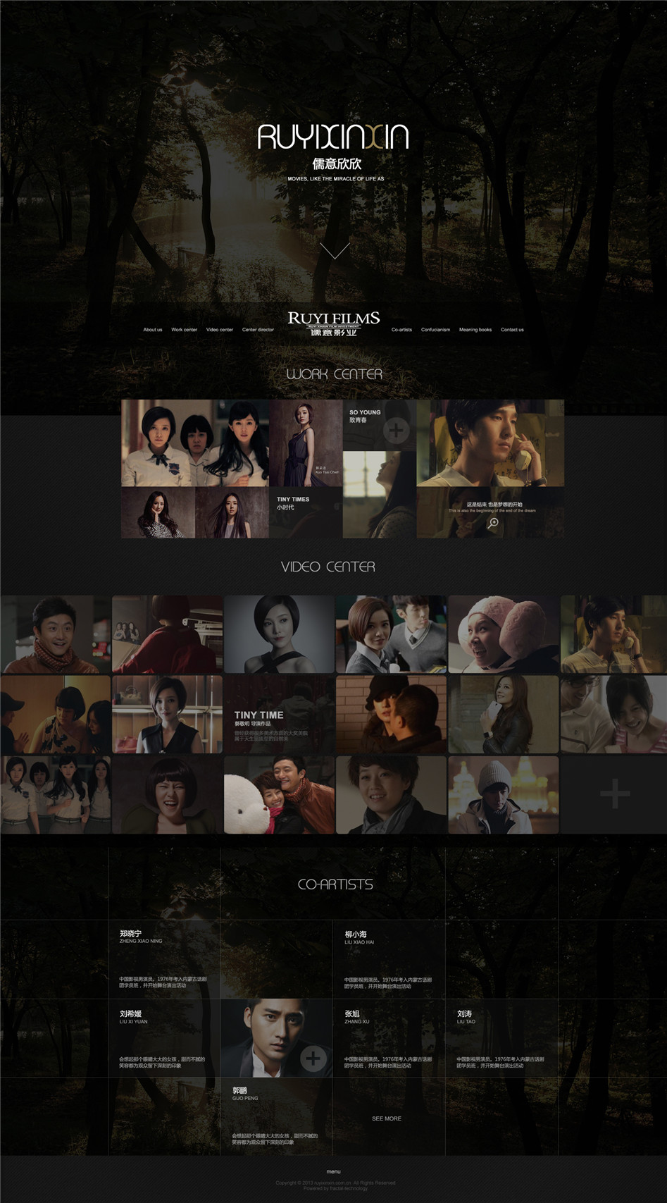 儒意影業(yè)官網(wǎng)01