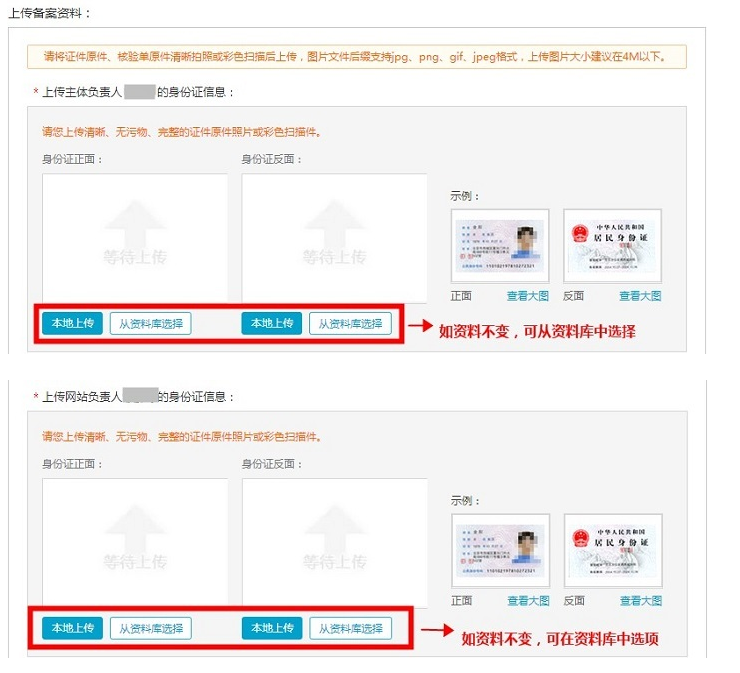 原備案在阿里云如何做新增網(wǎng)站 原備案在阿里云如何做新增網(wǎng)站