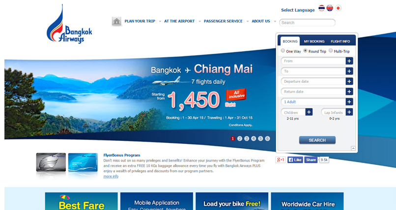 機(jī)票票務(wù)網(wǎng)站建設(shè)方案策劃包括哪些內(nèi)容？