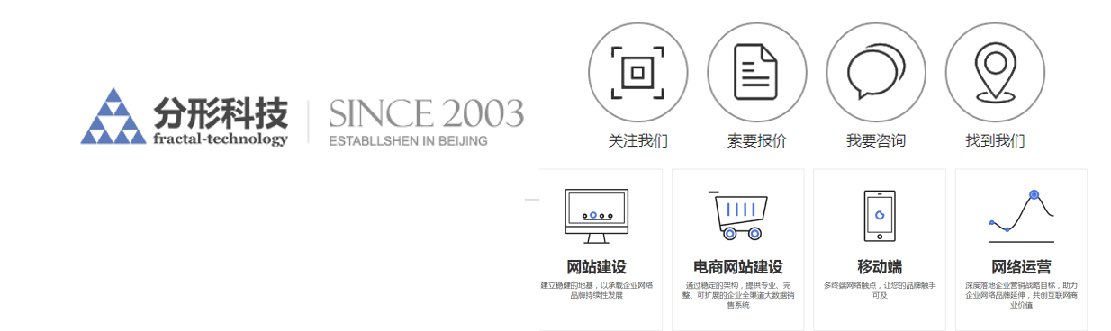 企業(yè)網(wǎng)站設(shè)計(jì)中如何幫好LOGO與圖標(biāo)的應(yīng)用