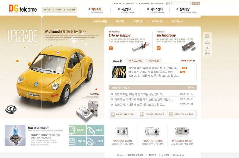 企業(yè)網(wǎng)站頁面設(shè)計(jì)行業(yè)專業(yè)術(shù)語集錦