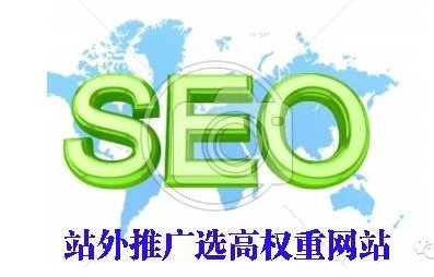 當(dāng)外鏈全部指向首頁時會對網(wǎng)站造成的“傷害”