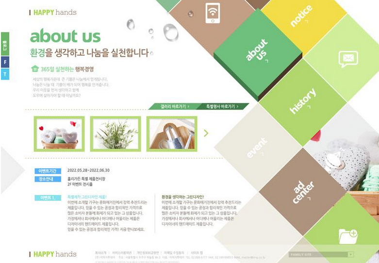 中小企業(yè)有效果網(wǎng)絡(luò)營(yíng)銷時(shí)應(yīng)該怎么做？