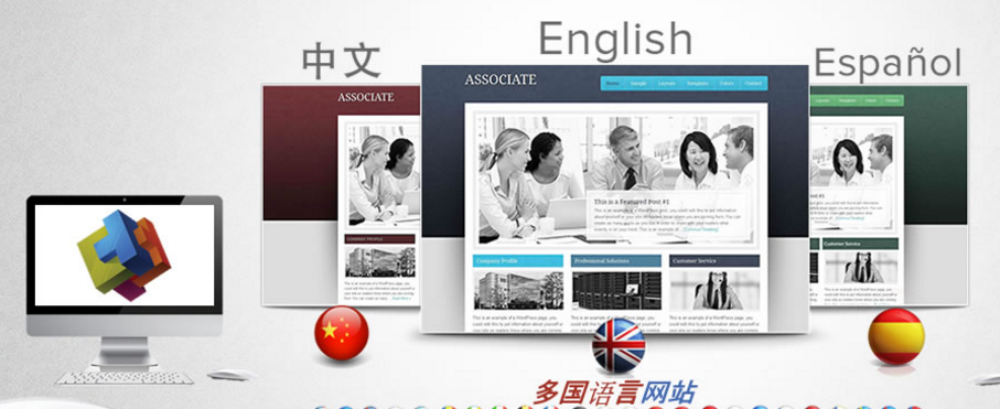 中小企業(yè)網絡營銷與網站排名的聯(lián)系