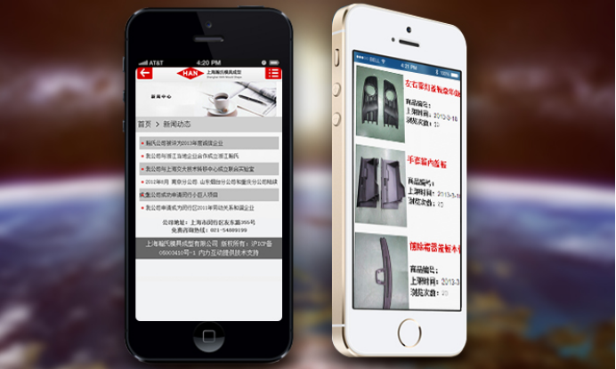 企業(yè)手機(jī)網(wǎng)站建設(shè)方案