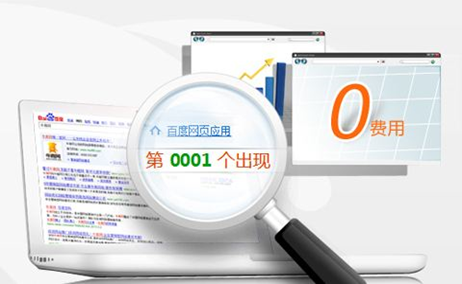 北京網(wǎng)站SEO該如何入手？