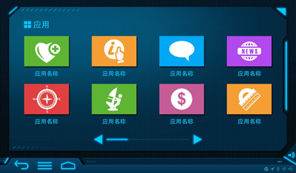 廣州網站建設需要添加哪些基本內容？