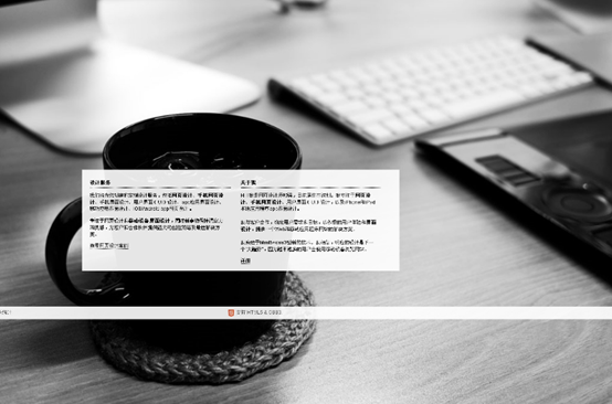 深圳網(wǎng)頁(yè)制作需要注意哪些問題？