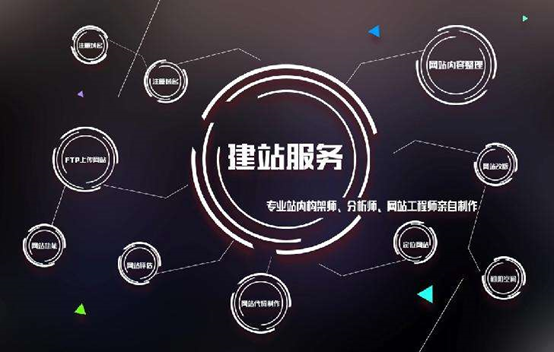 公司網(wǎng)站建設(shè)需要注意哪些要點(diǎn)？