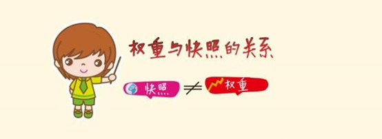 首頁快照回檔怎么回事，該如何處理？